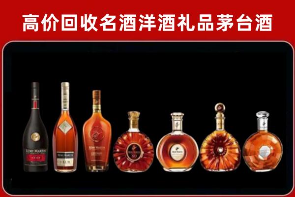 安远县回收拉菲红酒